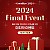 현대큐밍 12월 프로모션 Good bye 2024 Final Event